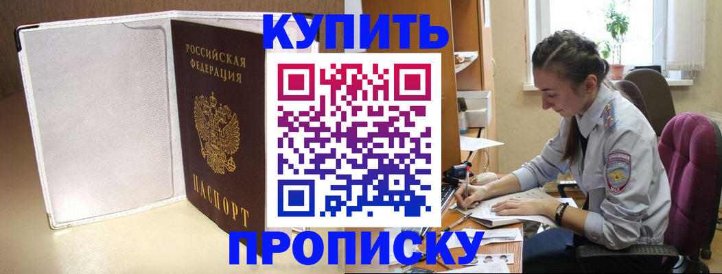 миграционный учет в Пугачёве